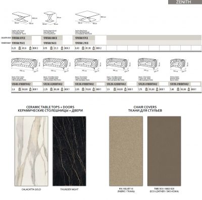 furniture-13974