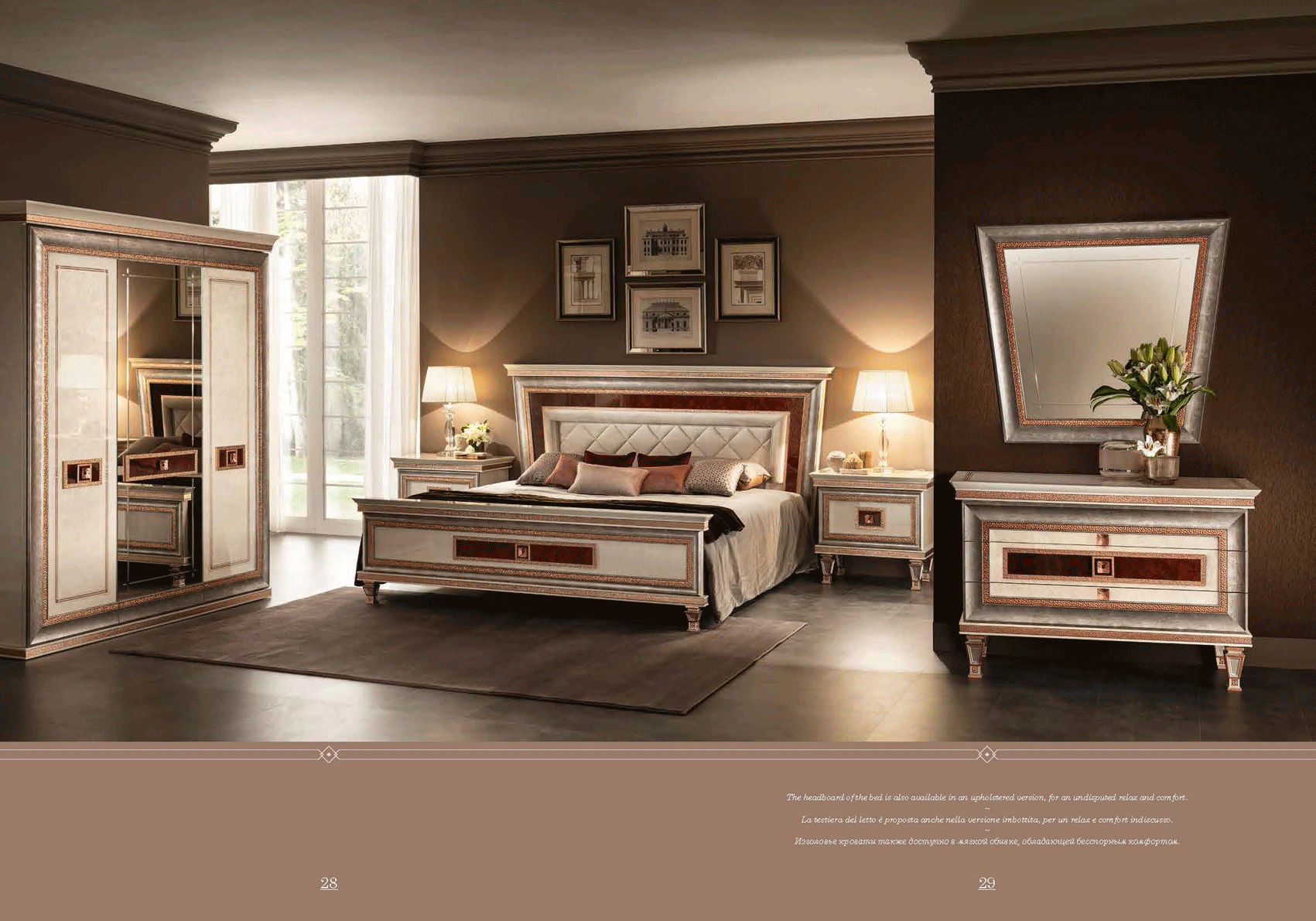 Bedroom Furniture Wardrobes Dolce Vita Night