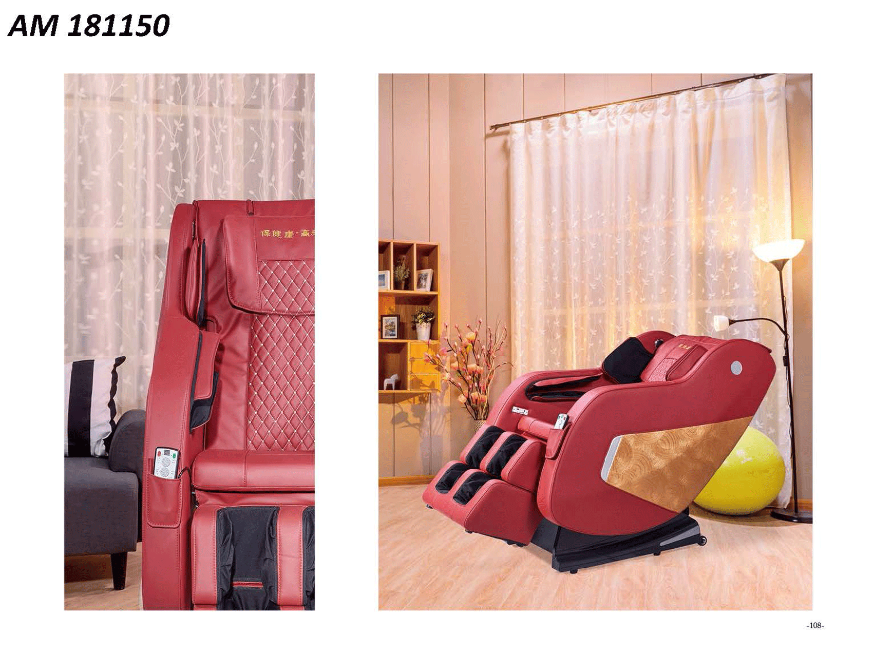 Brands FLR Modern Living Special Order AM 181150 Massage Chair