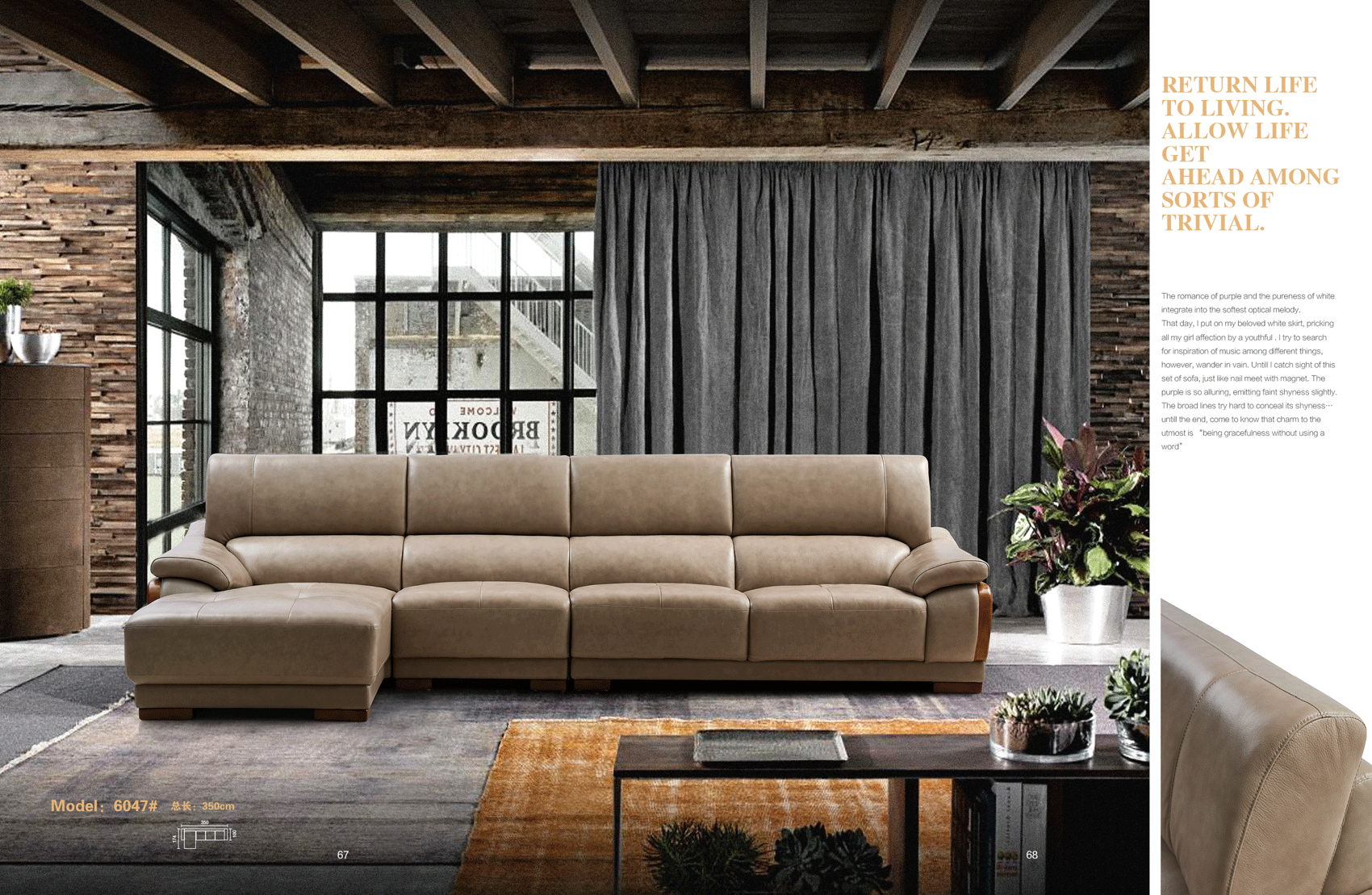 Brands WCH Modern Living Special Order 6047 Sectional