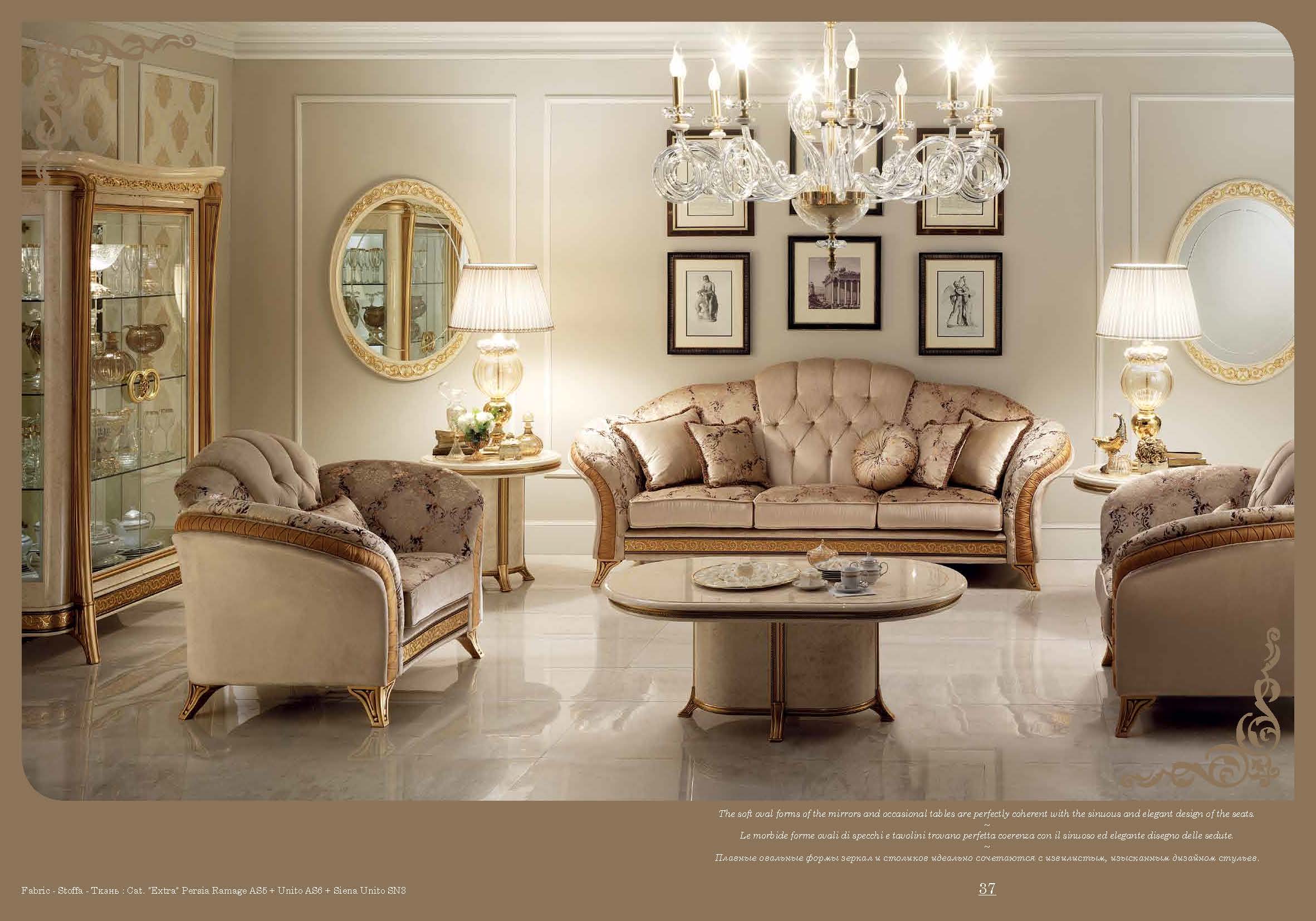 Living Room Furniture Sectionals Melodia Lounge